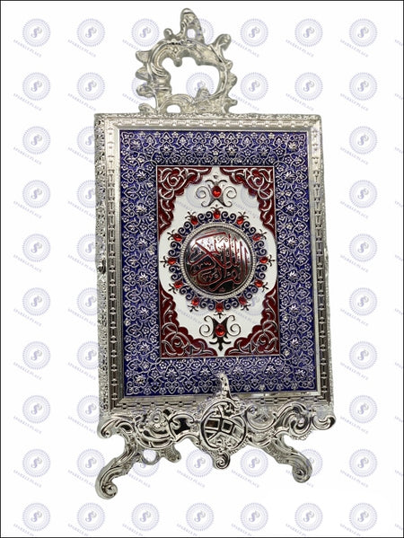 Holly Quran Cover + Stand