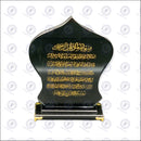 Islamic Glass Decoration